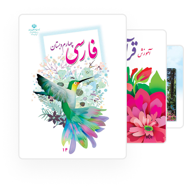 image-book