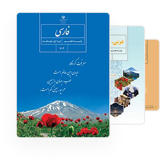 image-book