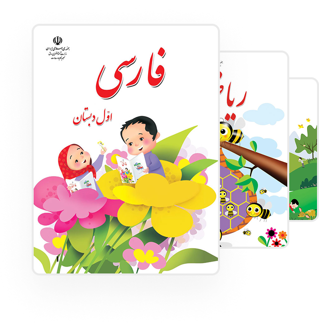 image-book