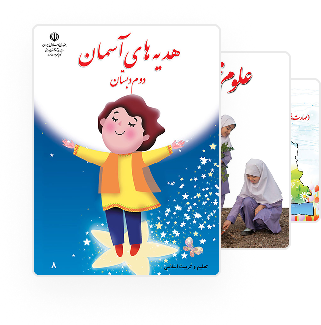image-book