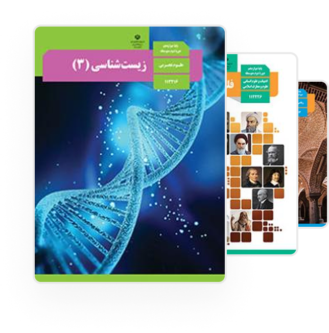 image-book