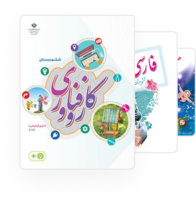 image-book