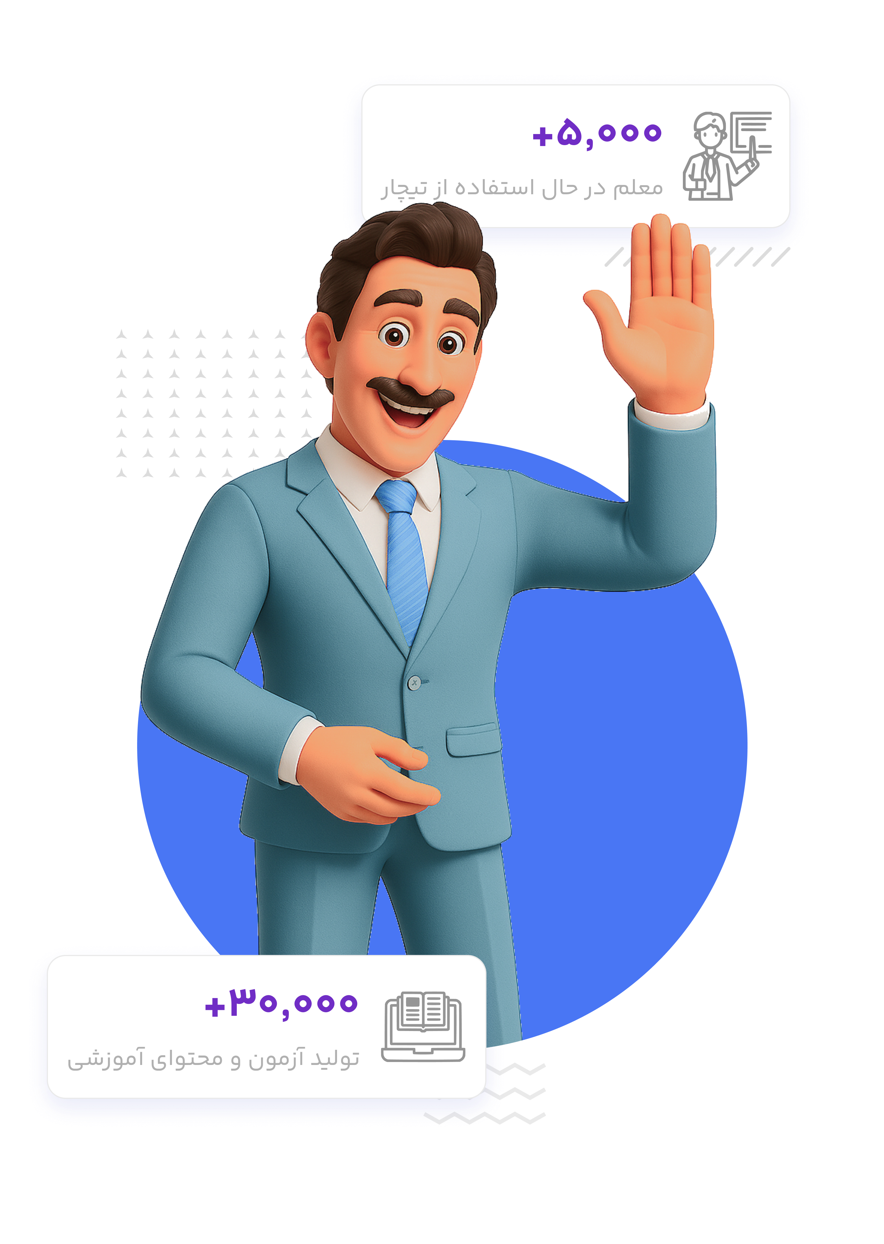register-image